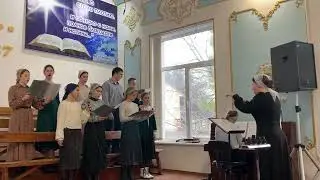 Уповаю я на Господа Спасителя Христа... Молодежь, 11.02.2024г.