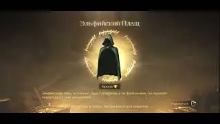 LOTR - конец сезона! 100 маттомов!