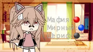 😯Никто не догадался💢||meme||🎀Gacha Life