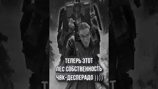 #shorts TinyBunny Хозяин Леса ?