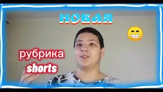 выкладываю видео вторник 13 декабря 2022