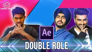 How to make Double role in adobe after fx HINDI  || Tutomator || Praveer das