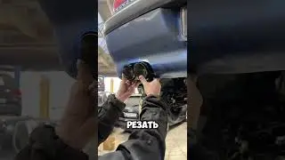 ВЫХЛОП КАК В ФИЛЬМЕ ТАКСИ 