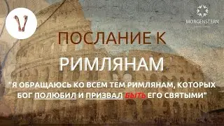 Святость через любовь