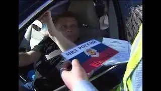 Блатные на дороге.