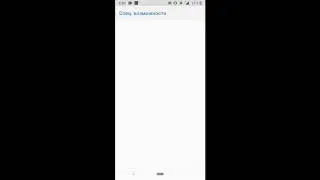 КАК БЫСТРО ПРОКАЧАТЬСЯ В ИГРЕ MAKE MORE!