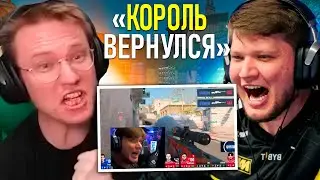 РАЧЕЛ В ШОКЕ С ИГРЫ СИМПЛА НА МАЖОРЕ! II КАМБЕК СИМПЛА!