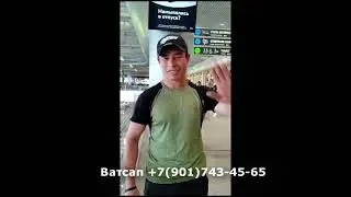 Авиабелит арзон нархда Аьзамжон ватсап +7(901) 743-45-65