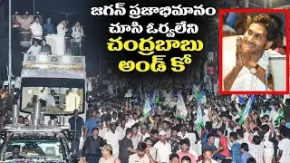 #TDPCowards #ShameOnTDP