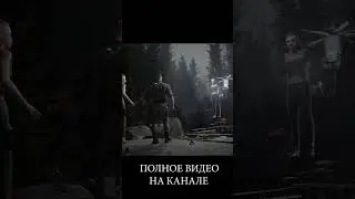 Вырезанный и удалённый контент из Атомик Харт / Atomic Heart Deleted Content