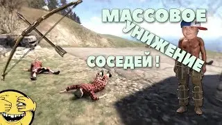 Rust: Массовое уничтожение врагов!! В ДВОЁМ ПРОТИВ 10!!!