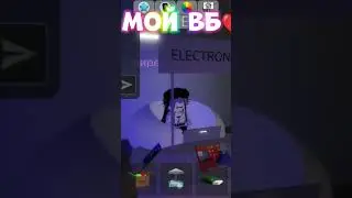 Вб❤❤