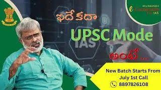 ఇదే కదా UPSC Mode అంటే ..|#akellaraghavendrafoundation  #egurukulamforias #onlinecivils #teluguupsc
