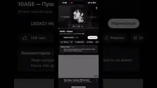 Как-то ток тест