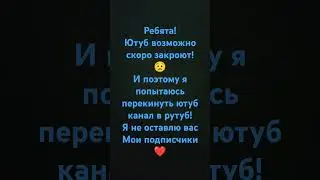 ТОЛЬКО НЕ ЭТО!!!😱😱