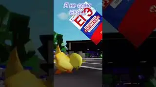 Это не правда! Я учусь хорошо! 