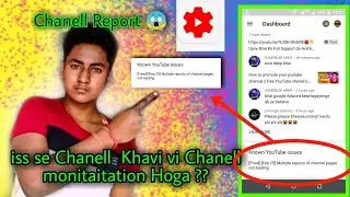YT Studio New Opption Kiya hai | multiple reports of channel pages not loading || yt studio Report