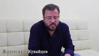 О страхе