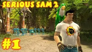Serious Sam 2. Часть 1. Племя Симба