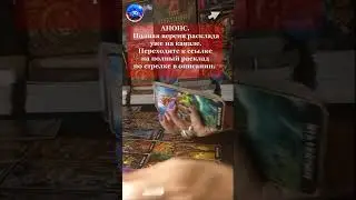 ВЫПОЛНИТ ЛИ ОН СВОЮ ЧАСТЬ ДОГОВОРА 