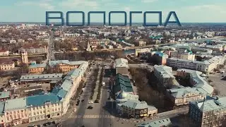ПроРок СанБой -  Вологда