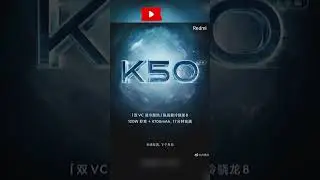Xiaomi Redmi K50 Full Specification,Price and launch. #shorts