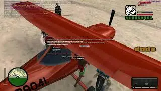 Словил ДОДО (arizona-rp)