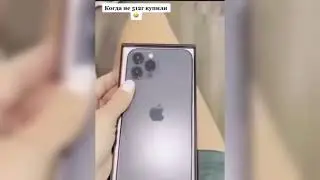 Подарили не тот айфон