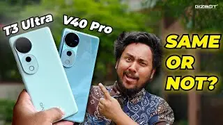 Vivo T3 Ultra vs Vivo V40 Pro 🤔 Same-Same but DIFFERENT!