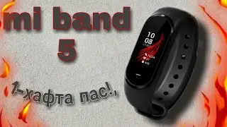 ЯК ХАФТАИ ИСТИФОДАБАРИ mi band 5 - Обзор tj