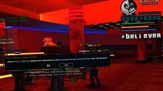 Trinity RP - НЕБОЛЬШАЯ НАРЕЗКА С КАЗИНО - ИЗИ 10К.