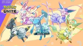 재원 (xaewon) Pokemon UNITE - 오늘 보고 언제 다시 보실 수 있을지 모를 포유나 방송!
