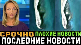15 минуты назад Плохие новости