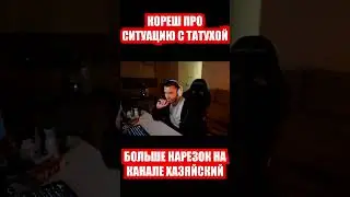 Больше видео на Канале 