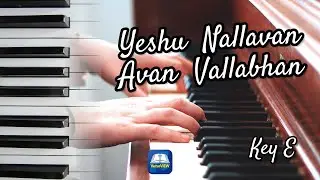 Yeshu Nallavan Avan Vallabhan | Instrumental