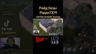 Рейд базы Player7379 в Ласт дей. Last Day on Earth: Survival. 