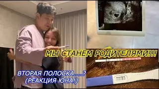 МЫ.. СТАНЕМ РОДИТЕЛЯМИ.! СЮРПРИЗ ДЛЯ ЮНА)) 임신테스트기 두줄...!? 임밍아웃  Кореянка|Minkyungha|경하