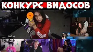 РЕАКЦИЯ ГЕНСУХИ НА САМЫЕ СМЕШНЫЕ ВИДЕО НА КОНКУРС | ВИДЕО ПОДПИСЧИКОВ НА КОНКУРС ГЕНСУХИ