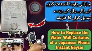 How to replace the water wall curtains of a Japanese paluma instant geyser