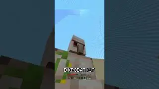 Майнкрафт НО граница расширяется от бега