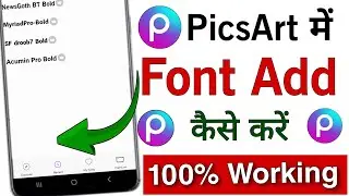 PicsArt me font kaise add kare | how to add custom fonts in PicsArt 2023