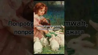 Катя Лаль 