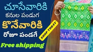 Trending new varieties low budget pattu sarees collection మీకు నచ్చిన ధరలో#onlinehyderabad#online