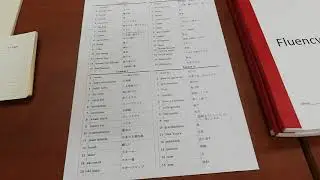 Fluency Course 1