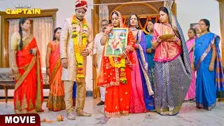 अंजना सिंह #bhojpuri film - ससुराल ( Sasuraal ) भोजपुरी पारिवारिक फिल्म - Anjana Singh.