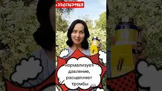 ВЫ ЗНАЕТЕ В ЧЕМ ПРИЧИНА ИНСУЛЬТОВ И ИНФАРКТОВ❓