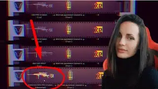 КРУТИМ КОРОБКИ УДАЧИ В ВАРФЕЙС