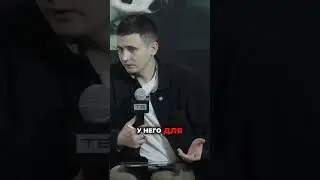 Самые лучшие руководители — это самые честные люди