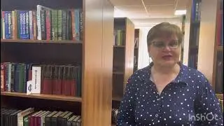 Интересно почитать