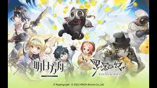 【Arknights x The Legend of LuoXiaoHei】New Story「It's Been A While」PV